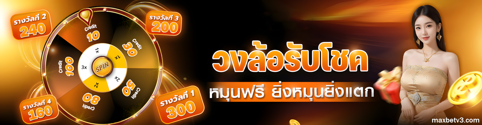 max bet