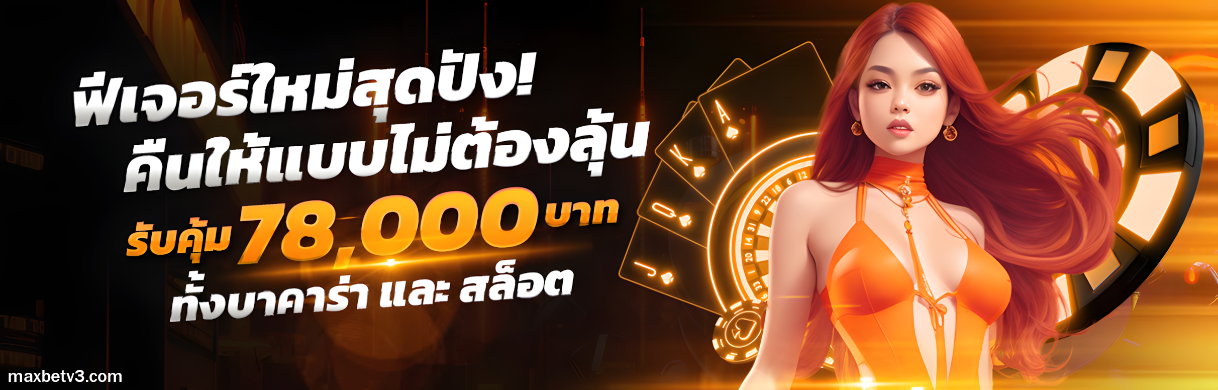 maxbet app