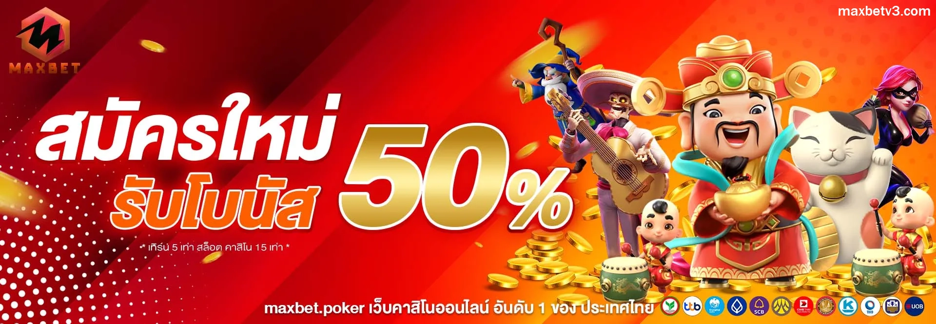 maxbet